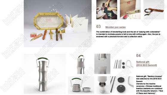 Collection of Product Design Works Collection of Product Design Works