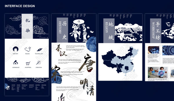 Interactive Design Collection Create Chinese Style Interactive Design Collection Create Chinese Style