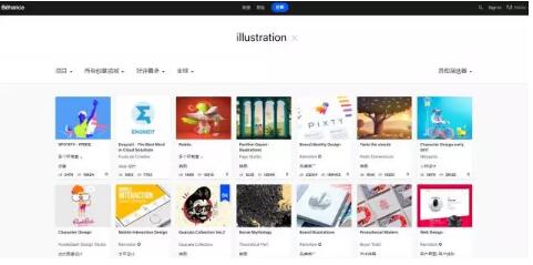 Collection of Illustrative Design Works Collection of Illustrative Design Works