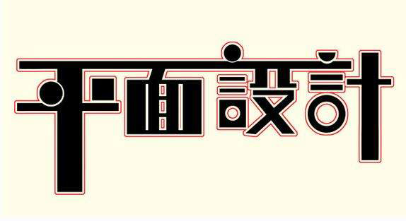 Graphic Design for Studying Abroad in American Art Graphic Design for Studying Abroad in American Art