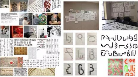 Graduate Exhibition of Graphic Design in Rhode Island Graduate Exhibition of Graphic Design in Rhode Island