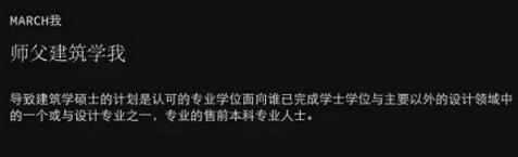 American graduate students of landscape design and urban planning study abroad American graduate students of landscape design and urban planning study abroad