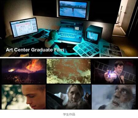 Student Works Collection of Art Center Design School Student Works Collection of Art Center Design School