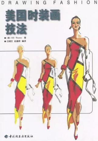  Collection of Overseas Studied Costume Design Works