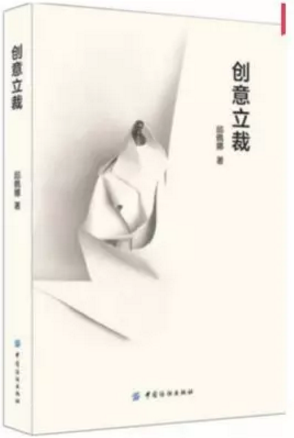 Collection of Overseas Studied Costume Design Works Collection of Overseas Studied Costume Design Works