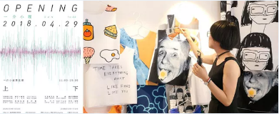 Exhibition News of Art Works Collection Exhibition News of Art Works Collection