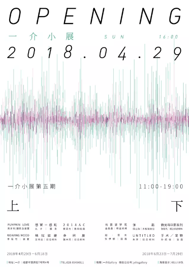 Exhibition News of Chengdu Art Works Collection Exhibition News of Chengdu Art Works Collection