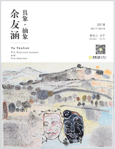 Collection of Chongqing Illustration Design Works Collection of Chongqing Illustration Design Works