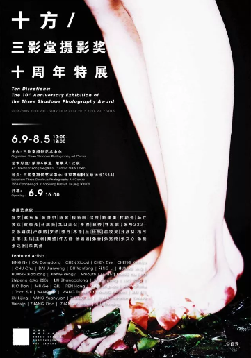 Production of photographic works Production of photographic works