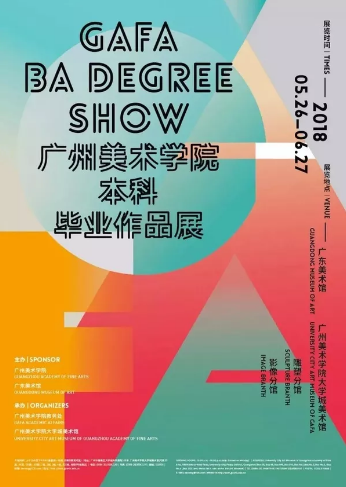 Collection of Shenzhen Fine Arts Collection of Shenzhen Fine Arts