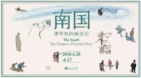 Shenzhen Art Collection Exhibition News Shenzhen Art Collection Exhibition News