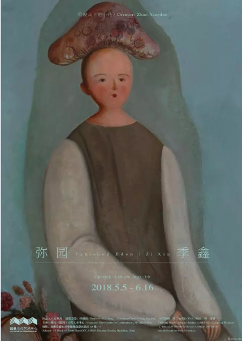 Shenzhen Exhibition of Painting Art Shenzhen Exhibition of Painting Art