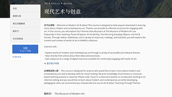 Art of studying abroad Art of studying abroad