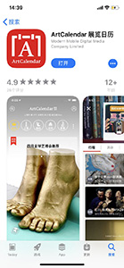 Art students studying abroad Art students studying abroad