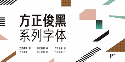 Font size for composition of works Font size for composition of works