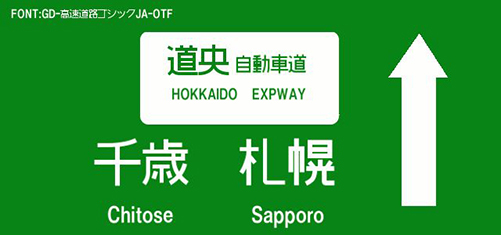 Font size for composition of works Font size for composition of works