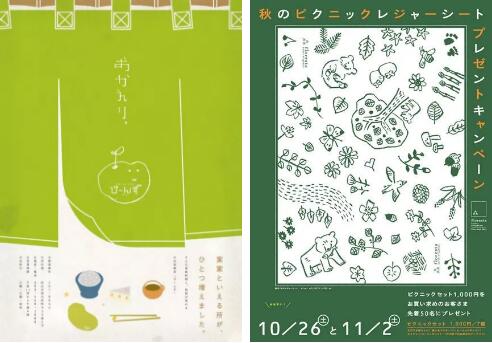 The Importance of Color in the Collection of Art and Design Works The Importance of Color in the Collection of Art and Design Works