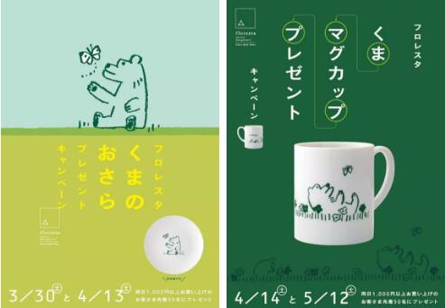 Collection of Art and Design Soft Color Collection of Art and Design Soft Color