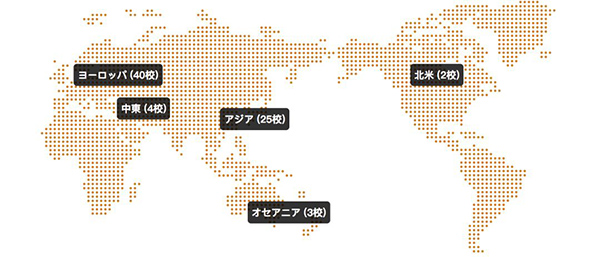 World Cooperation College of Tokyo University of the Arts World Cooperation College of Tokyo University of the Arts