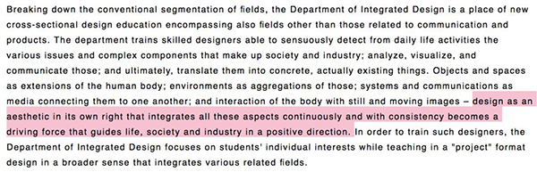 Tama University of Fine Arts Tama University of Fine Arts