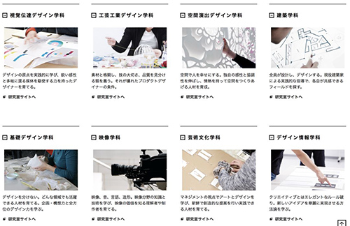 Introduction to Studying Abroad at Musashino University of Fine Arts Introduction to Studying Abroad at Musashino University of Fine Arts