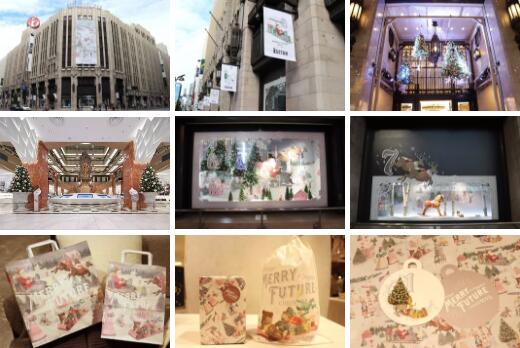 Isetan Window Design Theme in 2018 Isetan Window Design Theme in 2018