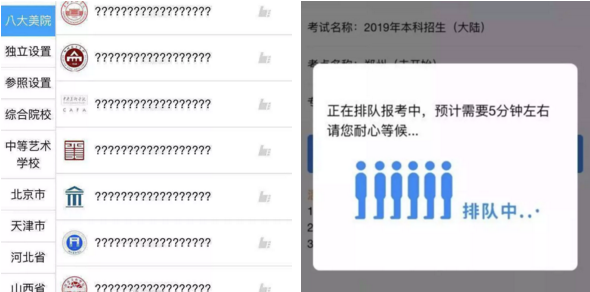 700000 "art promotion" candidates are disqualified 700000 "art promotion" candidates are disqualified