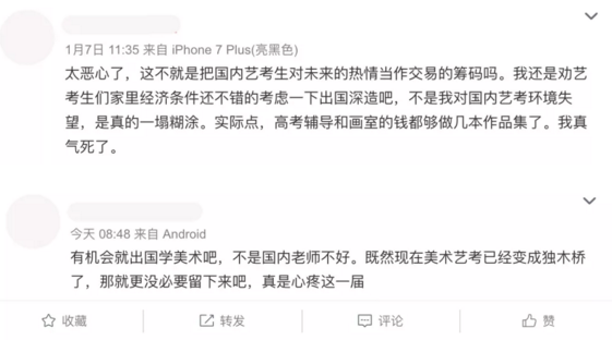 Problems and advantages of art environment at home and abroad Problems and advantages of art environment at home and abroad