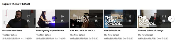 Parsons School of Design Public Course Parsons School of Design Public Course