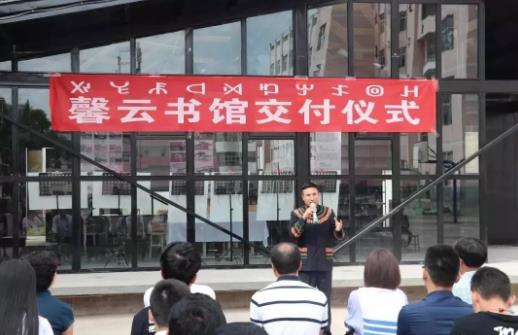 Tutoring of Xinyun Library's Architectural Works Collection Tutoring of Xinyun Library's Architectural Works Collection