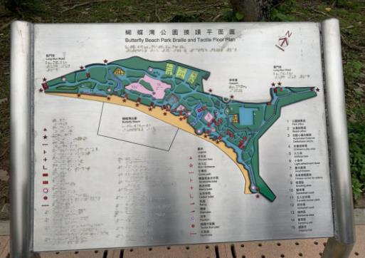 Art Wall Drawing Public Welfare Project Butterfly Bay Park Plan Art Wall Drawing Public Welfare Project Butterfly Bay Park Plan