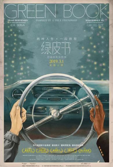 Professional Screenplay Professional Screenplay