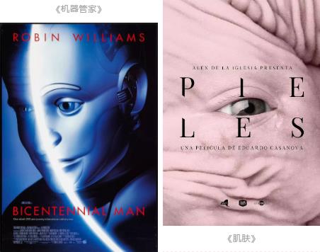 Source of inspiration for artistic works Source of inspiration for artistic works