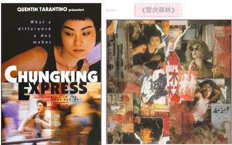 Inspiration for the collection of works of art studying abroad Inspiration for the collection of works of art studying abroad