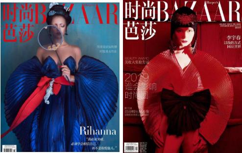 Fashion Group 2019 Intern Recruitment Fashion Group 2019 Intern Recruitment