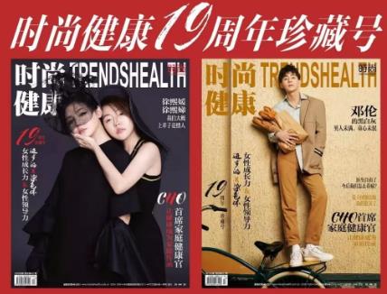 Fashion Group Intern Recruitment Fashion Group Intern Recruitment