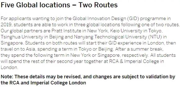  RCA Huangyi GID course