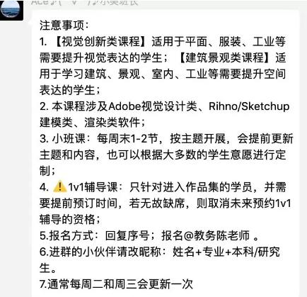 Summer Course of Art Study Abroad Tutoring Summer Course of Art Study Abroad Tutoring