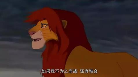 The use of color in the movie Lion King 1994 The use of color in the movie Lion King 1994