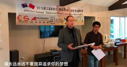 Tutorial for Studying Abroad in New Zealand Animation Film Tutorial for Studying Abroad in New Zealand Animation Film