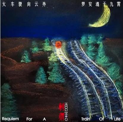 Collection Sound Design Collection Sound Design