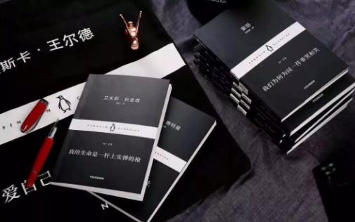 Penguin Books 80th Anniversary Black Book Penguin Books 80th Anniversary Black Book