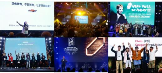 One Show Chinese Youth Creative Award One Show Chinese Youth Creative Award