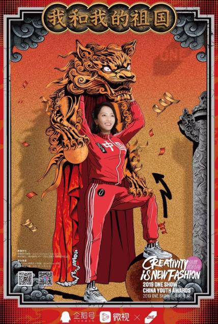 Topic selection for the second season of One Show Creativity Competition Topic selection for the second season of One Show Creativity Competition