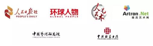 Art exhibition celebrating the 70th anniversary of the founding of the People's Republic of China Art exhibition celebrating the 70th anniversary of the founding of the People's Republic of China