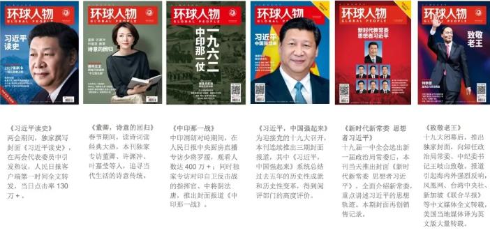 Global Characters Global Characters