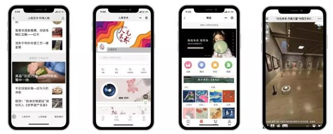 Online and offline live view exhibition of works of art for the 70th anniversary of the National Day Online and offline live view exhibition of works of art for the 70th anniversary of the National Day