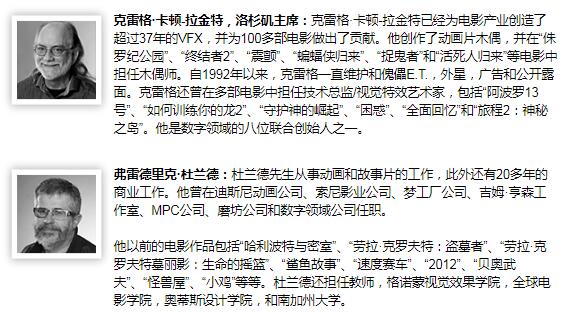 3D Animation Master of New York Film Academy 3D Animation Master of New York Film Academy