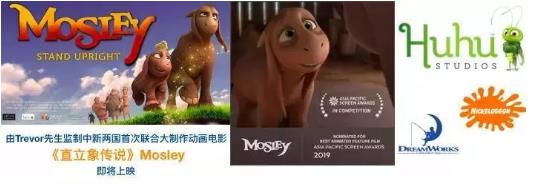 Animation film training Animation film training