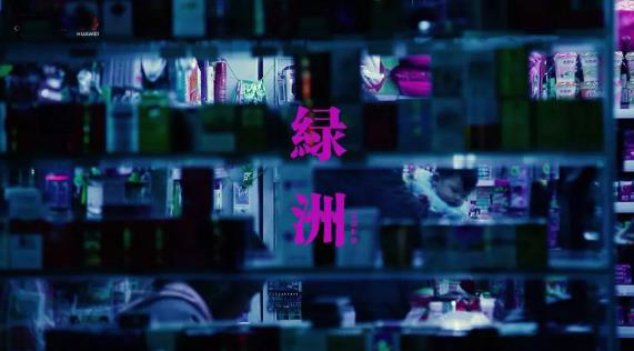 Huawei nova star short video contest works Huawei nova star short video contest works